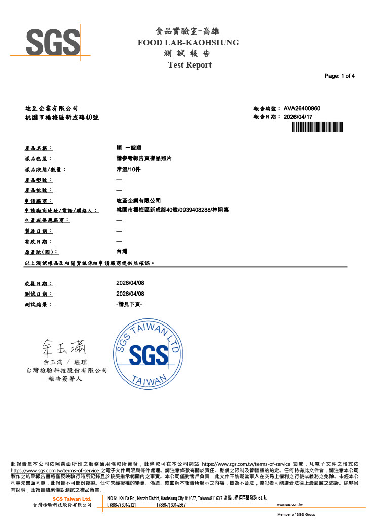 影像