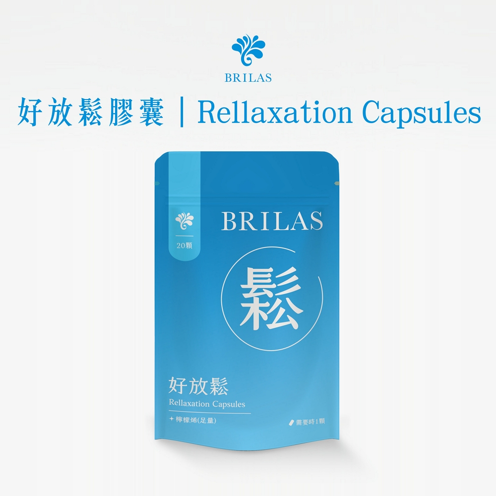 鬆-放鬆心情 鋁袋裝/20入