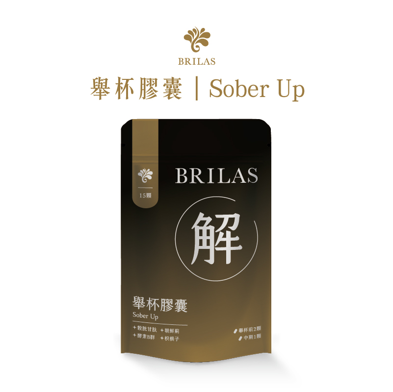 解-舉杯膠囊 鋁袋裝/15入