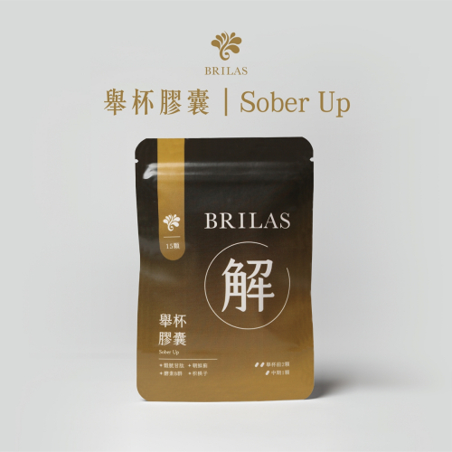 解-舉杯膠囊 鋁袋裝/15入