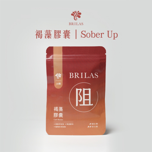 阻-褐藻膠囊 鋁袋裝/20入