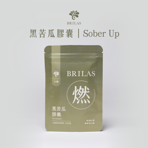 燃-黑苦瓜膠囊 鋁袋裝/20入