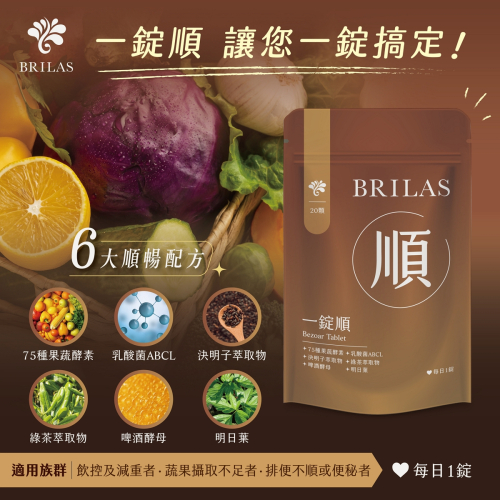 順-一碇順 鋁袋裝/20入